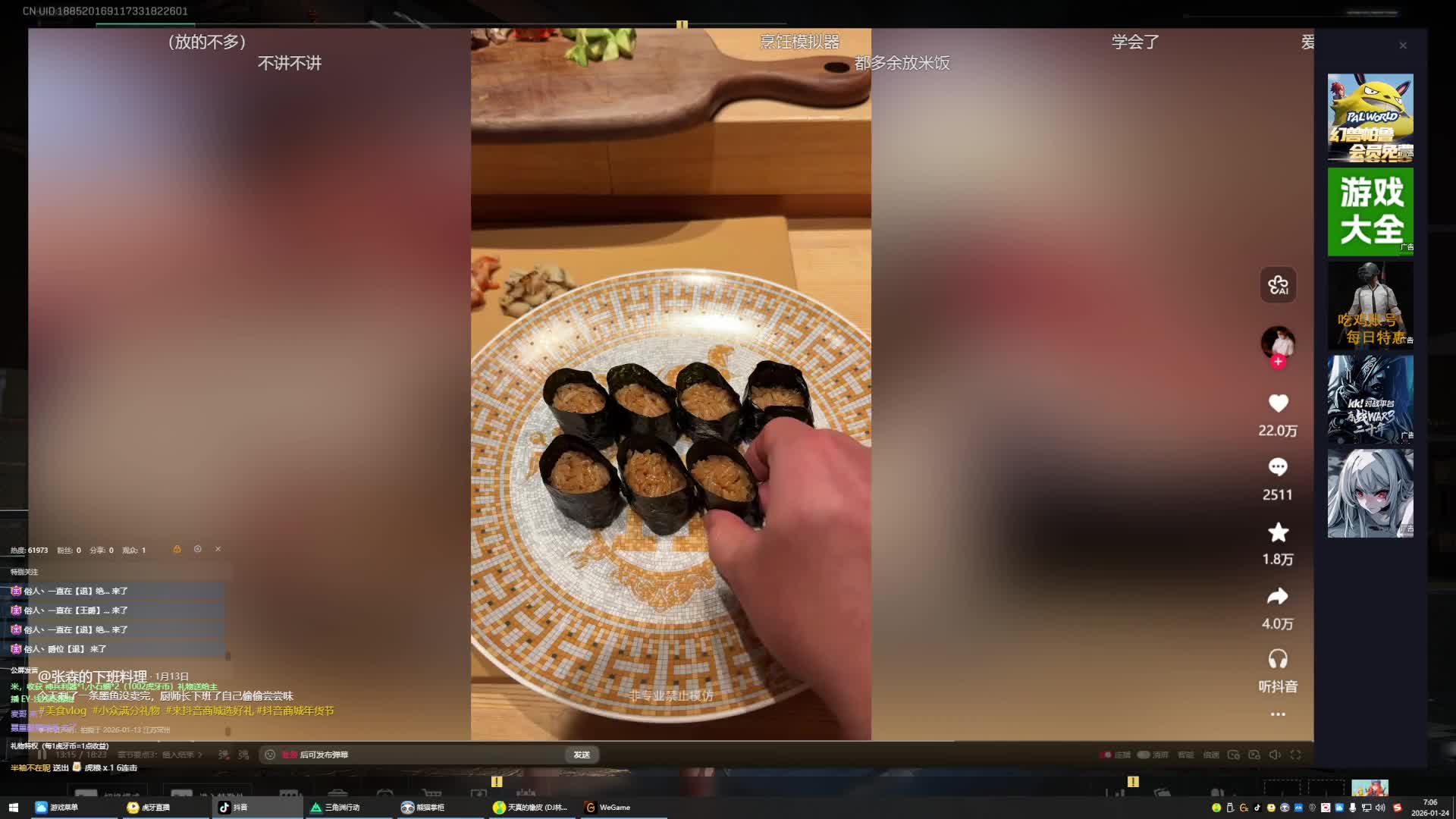 33速通 预约下赛季33