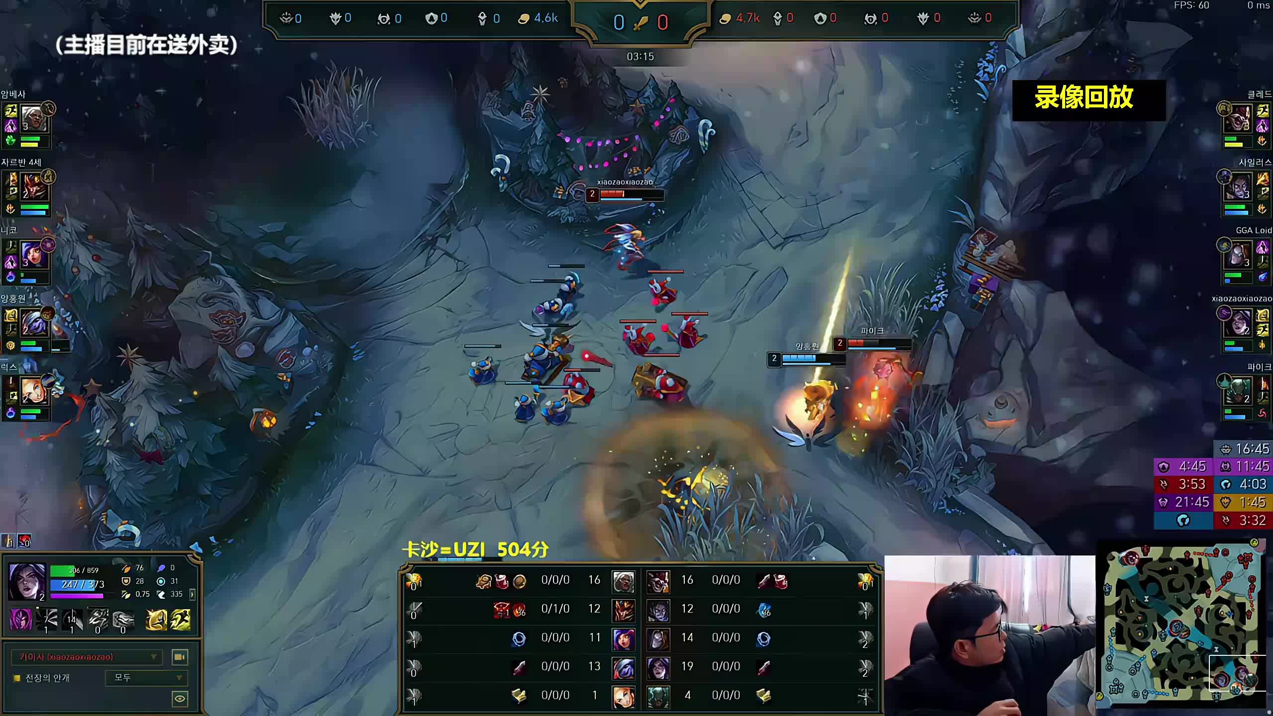 UZI韩服排位-轮播