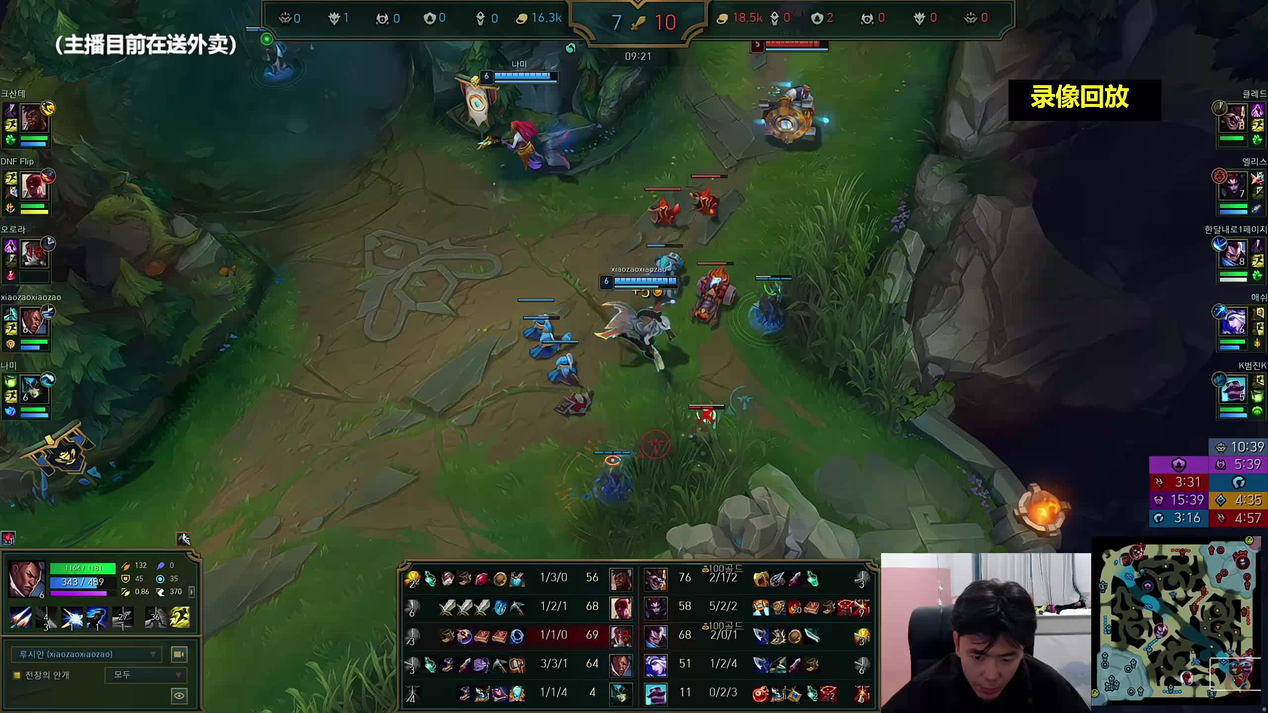 UZI韩服排位-轮播