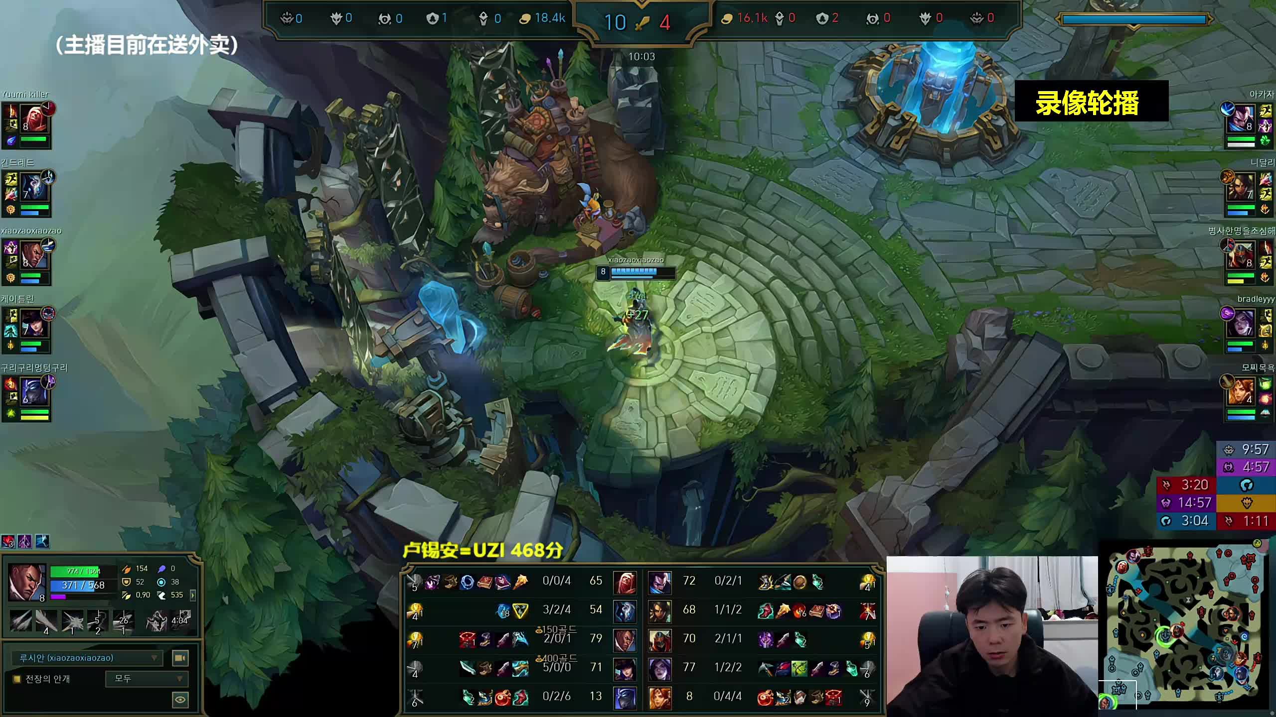 UZ1韩服排位-轮播