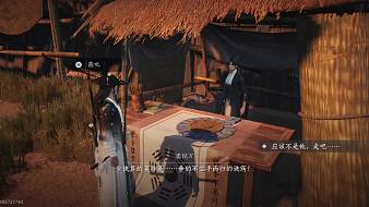 燕云十六聲