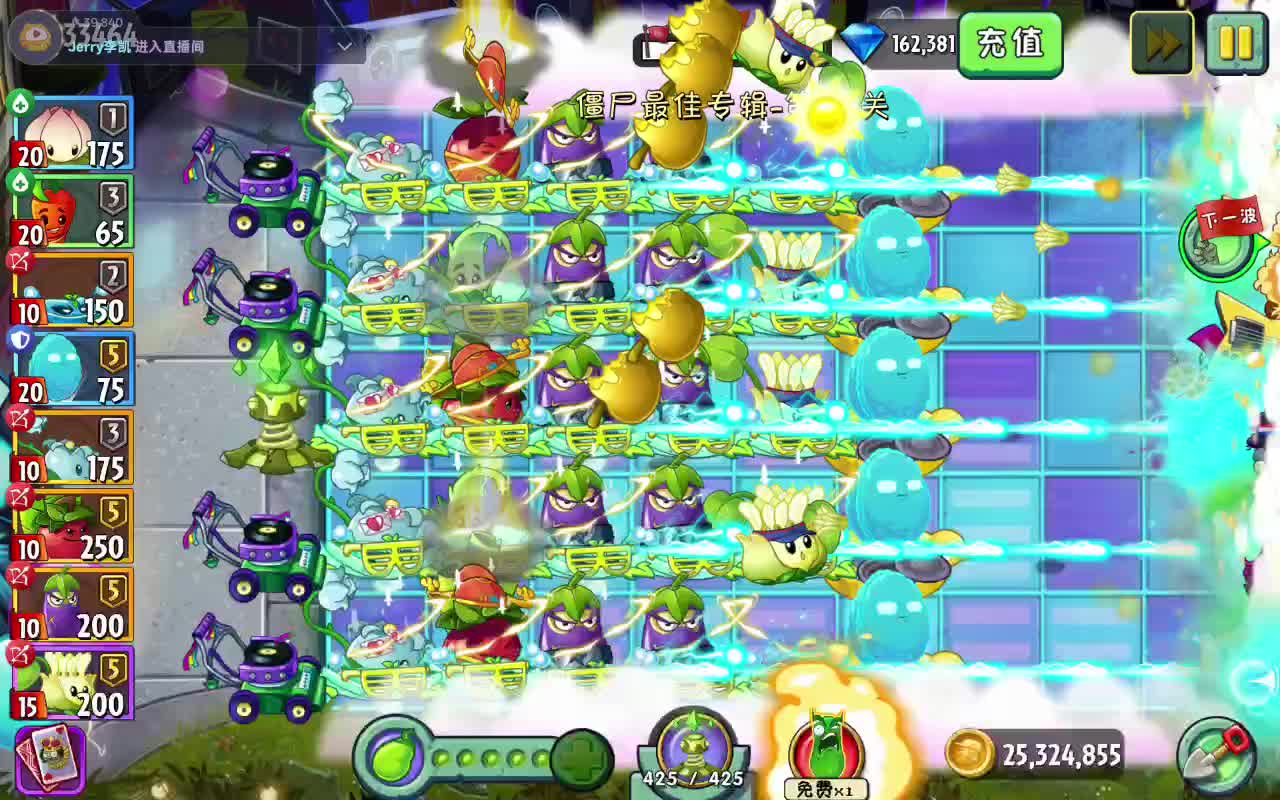 摇滚时代无尽三刷66-149关