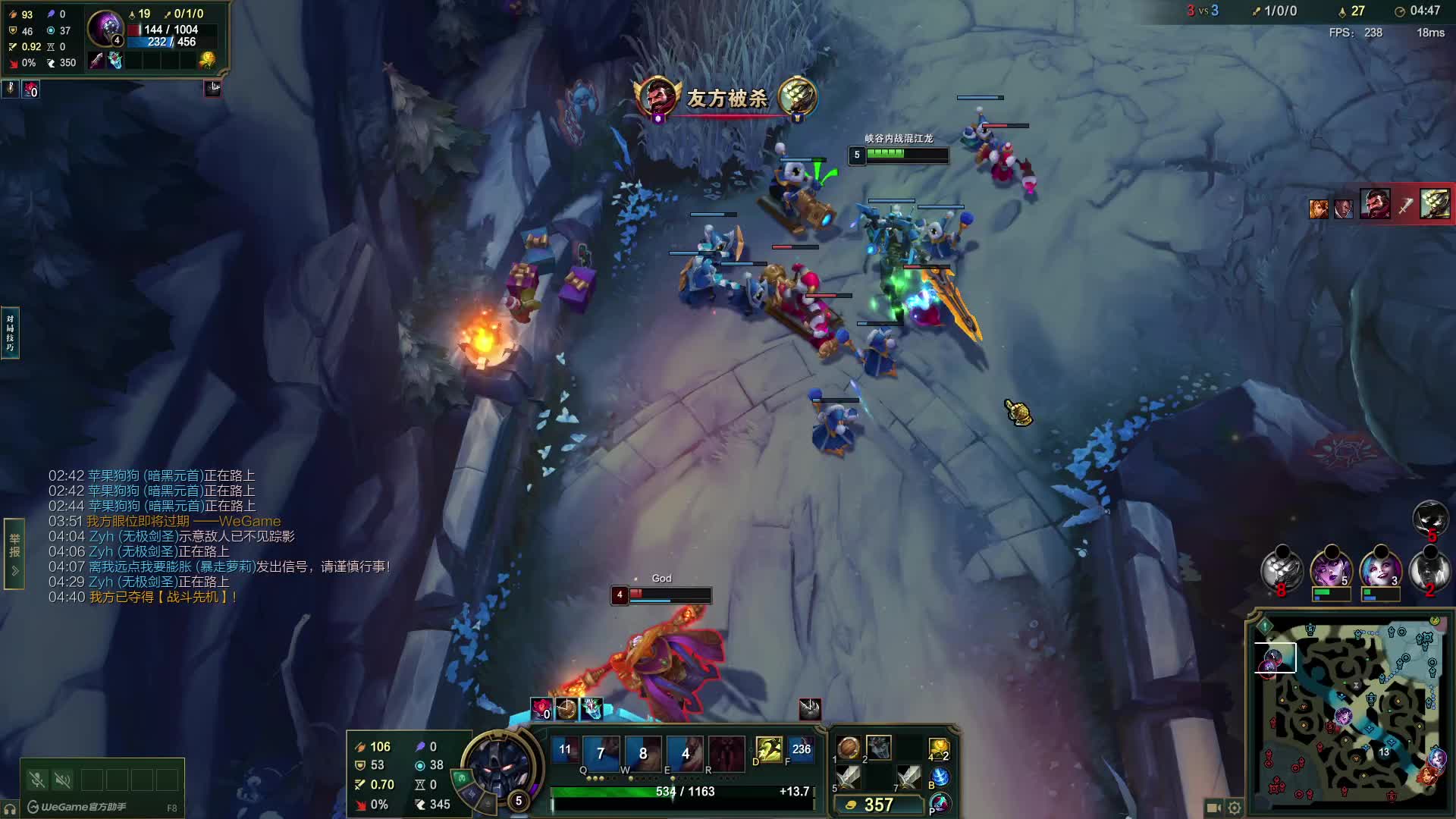 一个正儿八经的主播