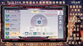 周五最新區(qū)開啟 承接包號(hào)包精煉等一切