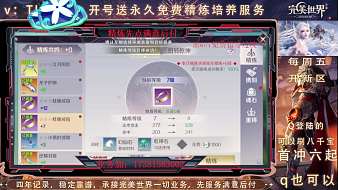 周五最新區(qū)開啟 承接包號包精煉等一切