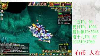 問(wèn)道-斌狼問(wèn)道直播_問(wèn)道-斌狼視頻直播 - 虎牙直播