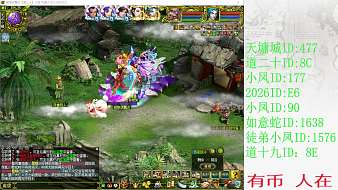 問道-斌狼問道直播_問道-斌狼視頻直播 - 虎牙直播