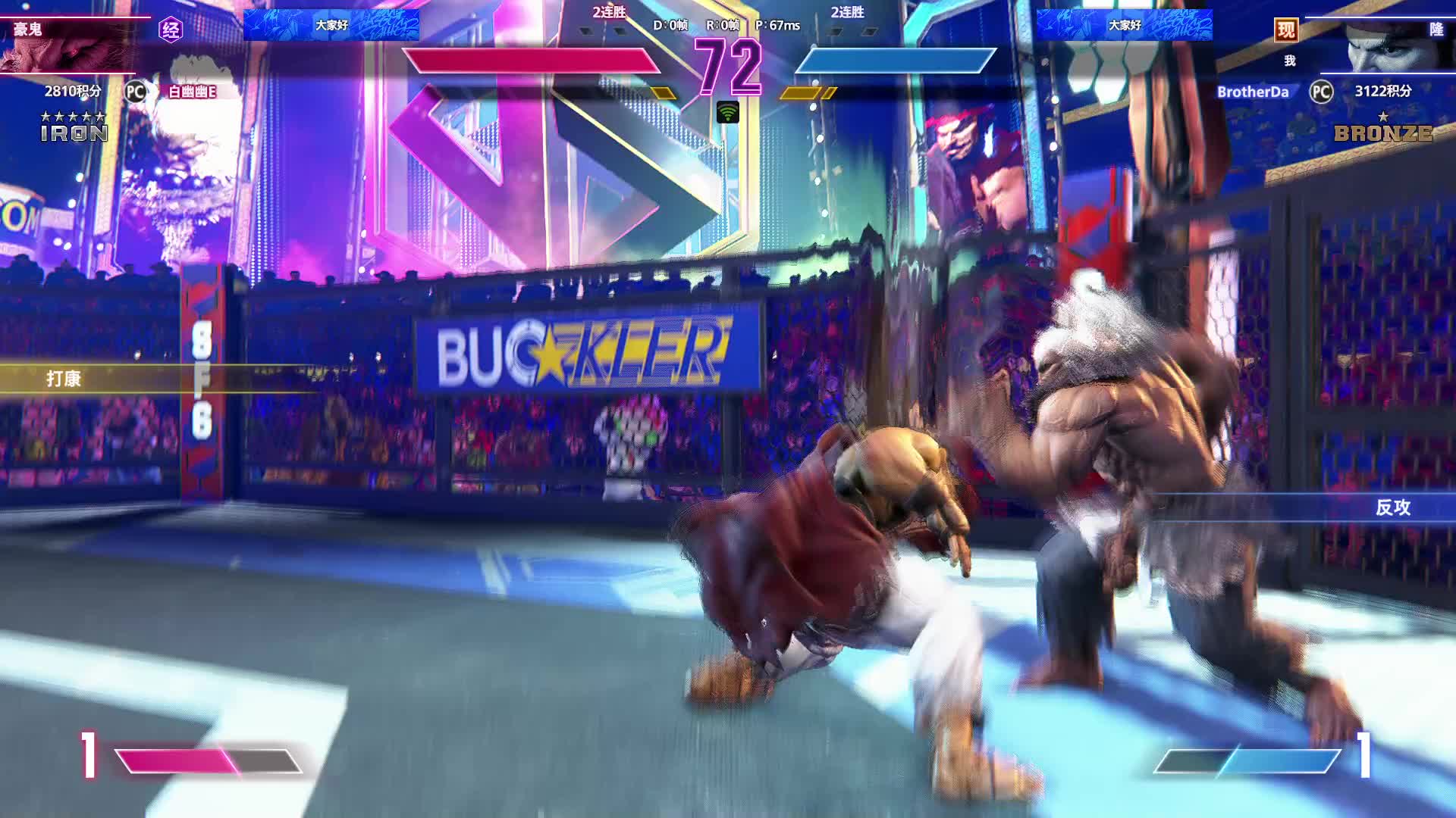 欢迎来到我的直播间