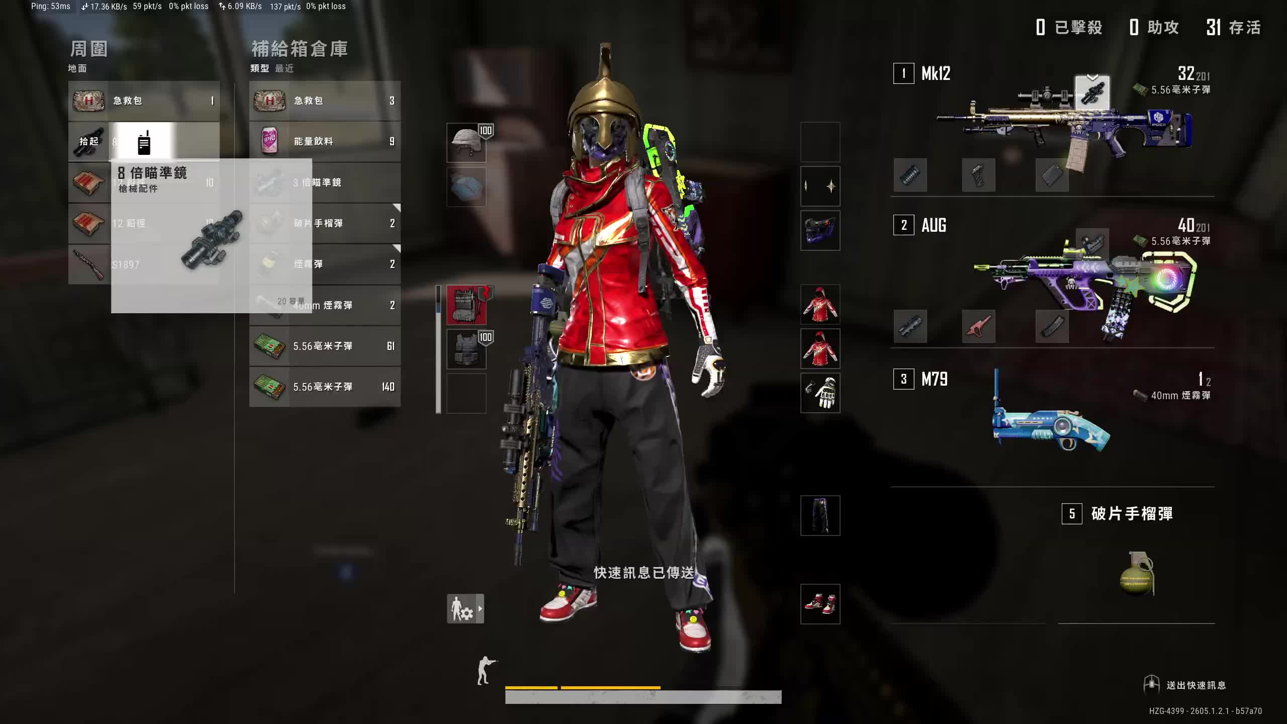 广西表哥匹配运营嘎嘎猛攻