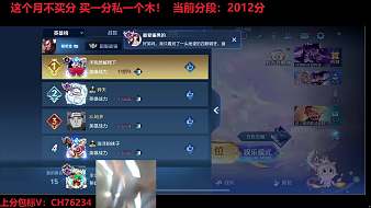 狂魔哥解說王者榮耀直播_狂魔哥解說視頻直播 - 虎牙直播