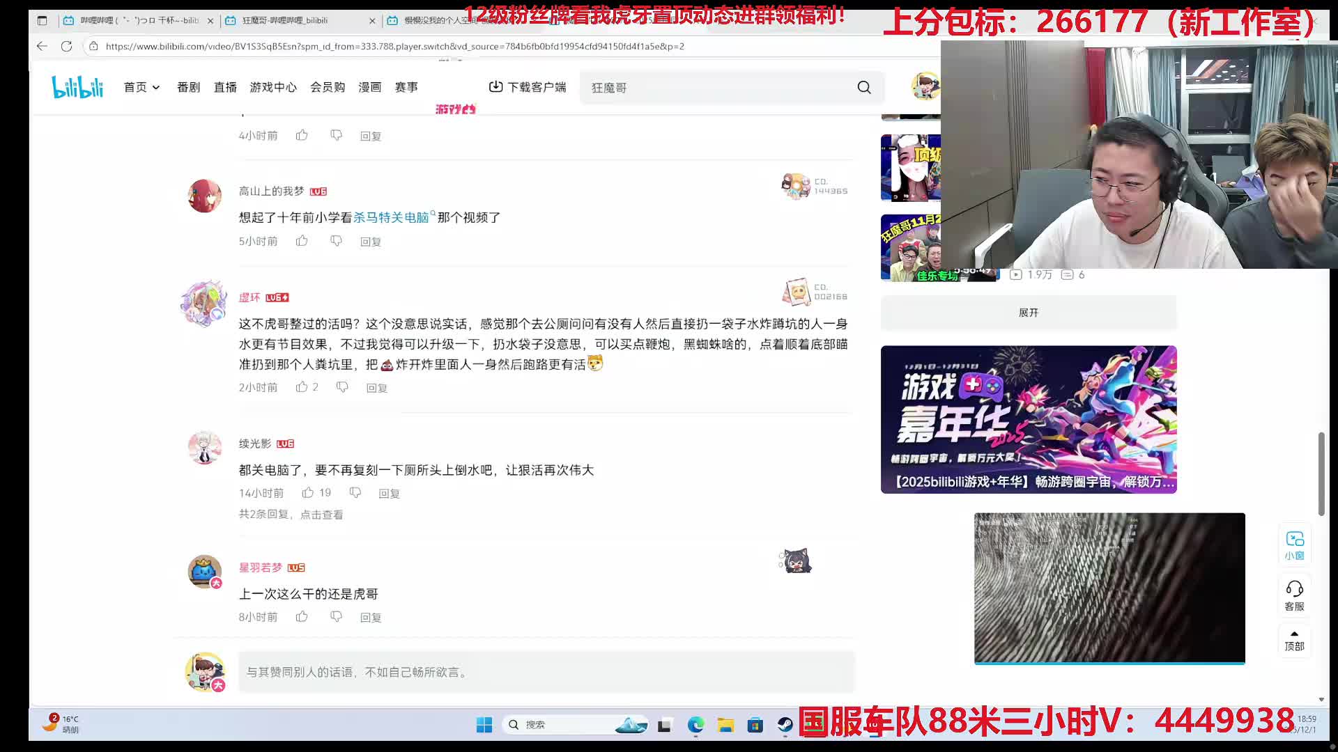 回应一下网吧事件！