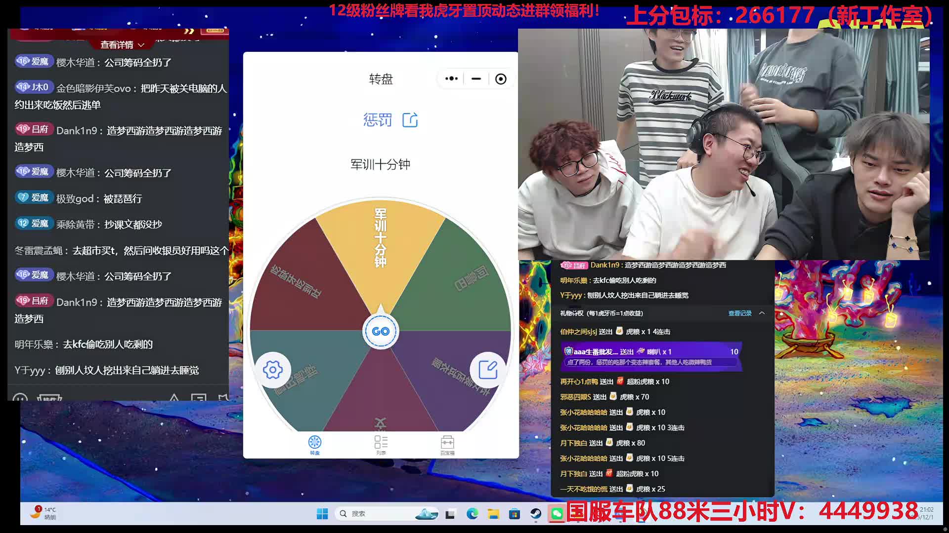 回应一下网吧事件！