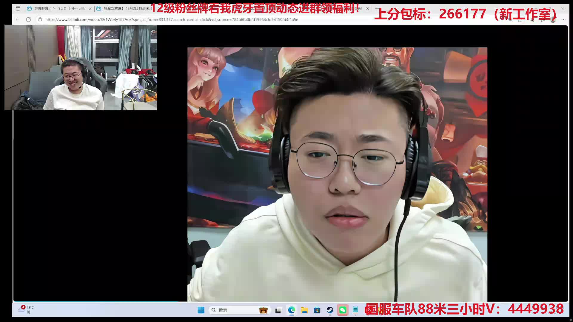 今天是什么日子？