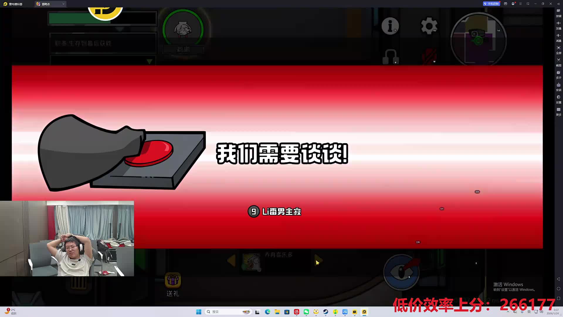 济南RW vs 重庆狼队