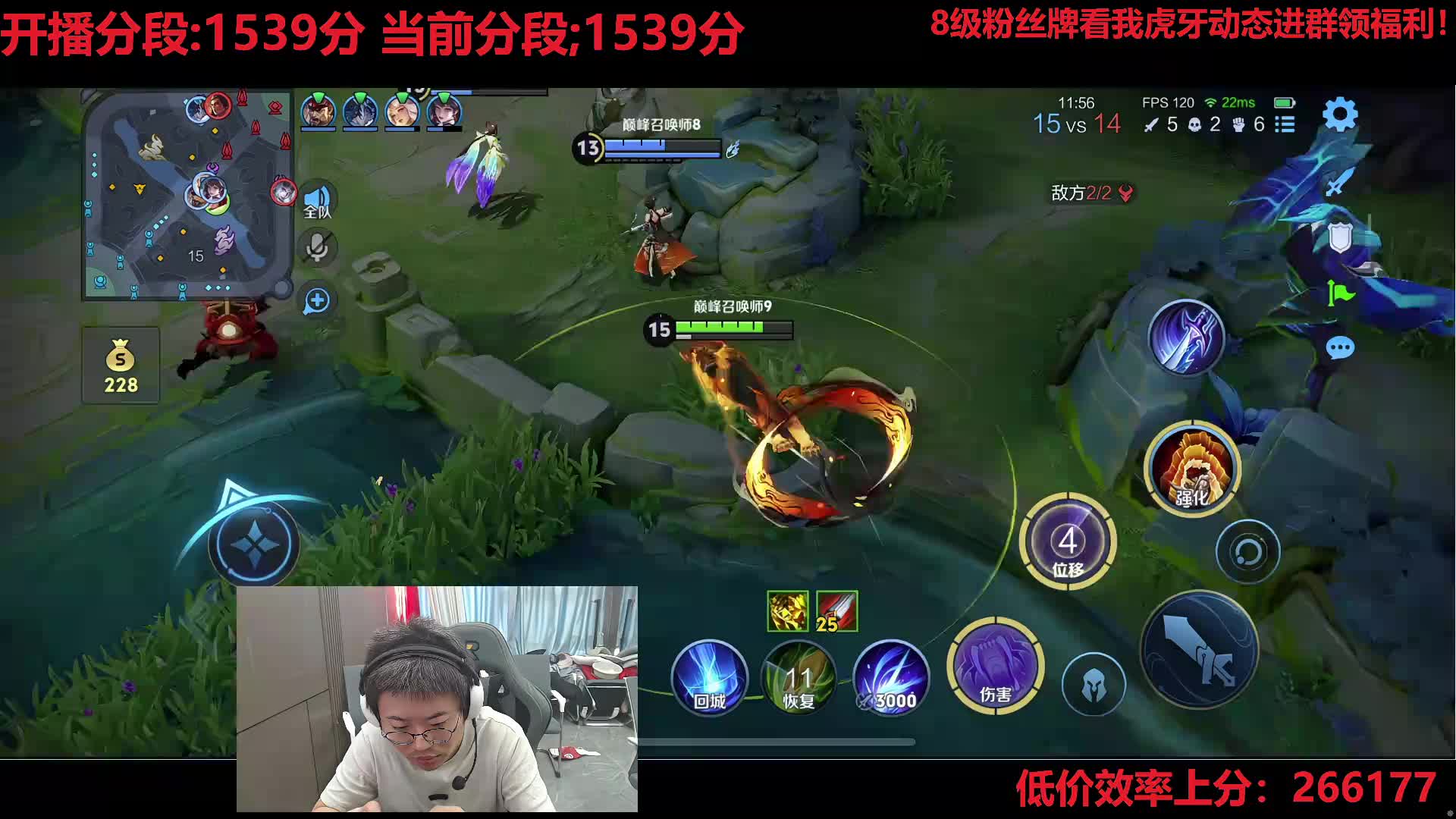 今天连胜上个1800！