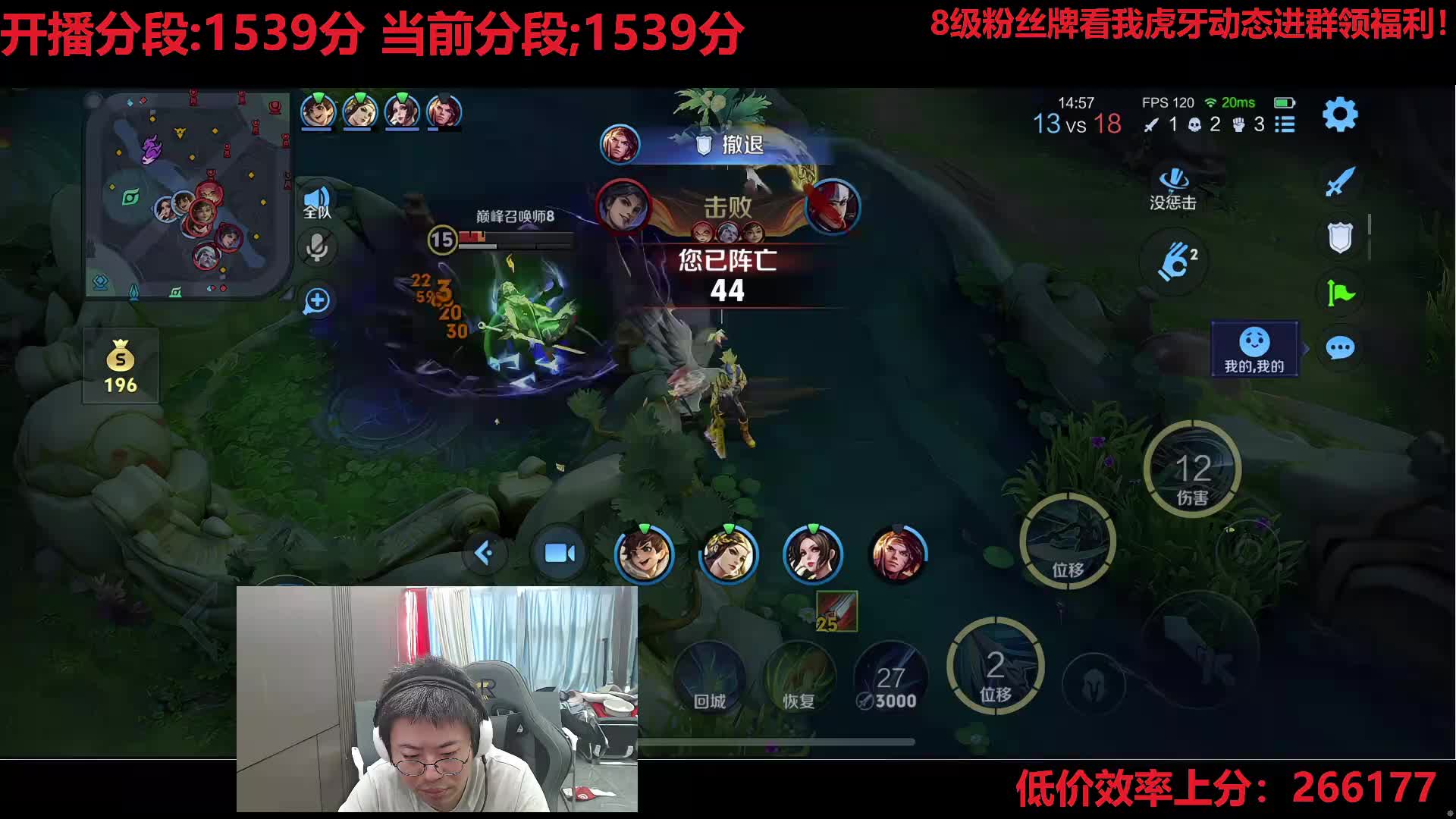 今天连胜上个1800！