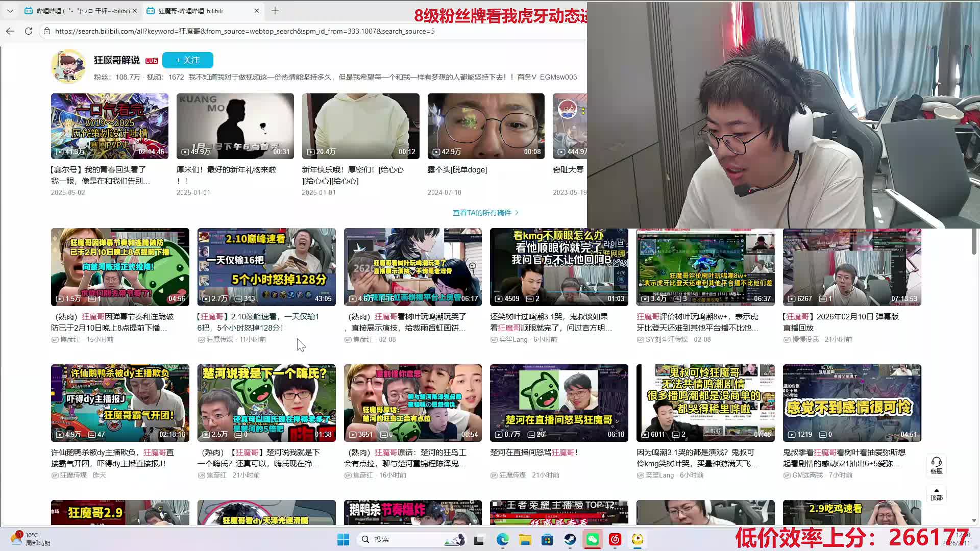 这周拿三个小国！