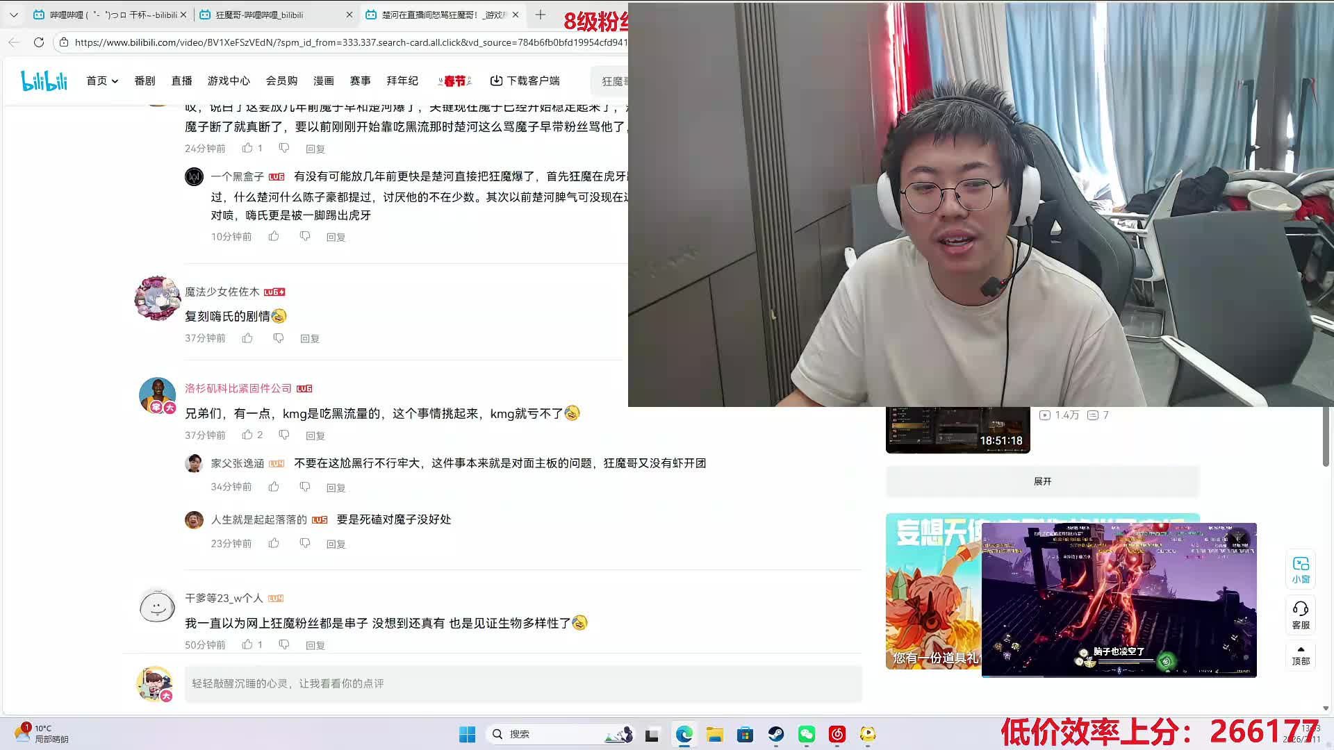 这周拿三个小国！