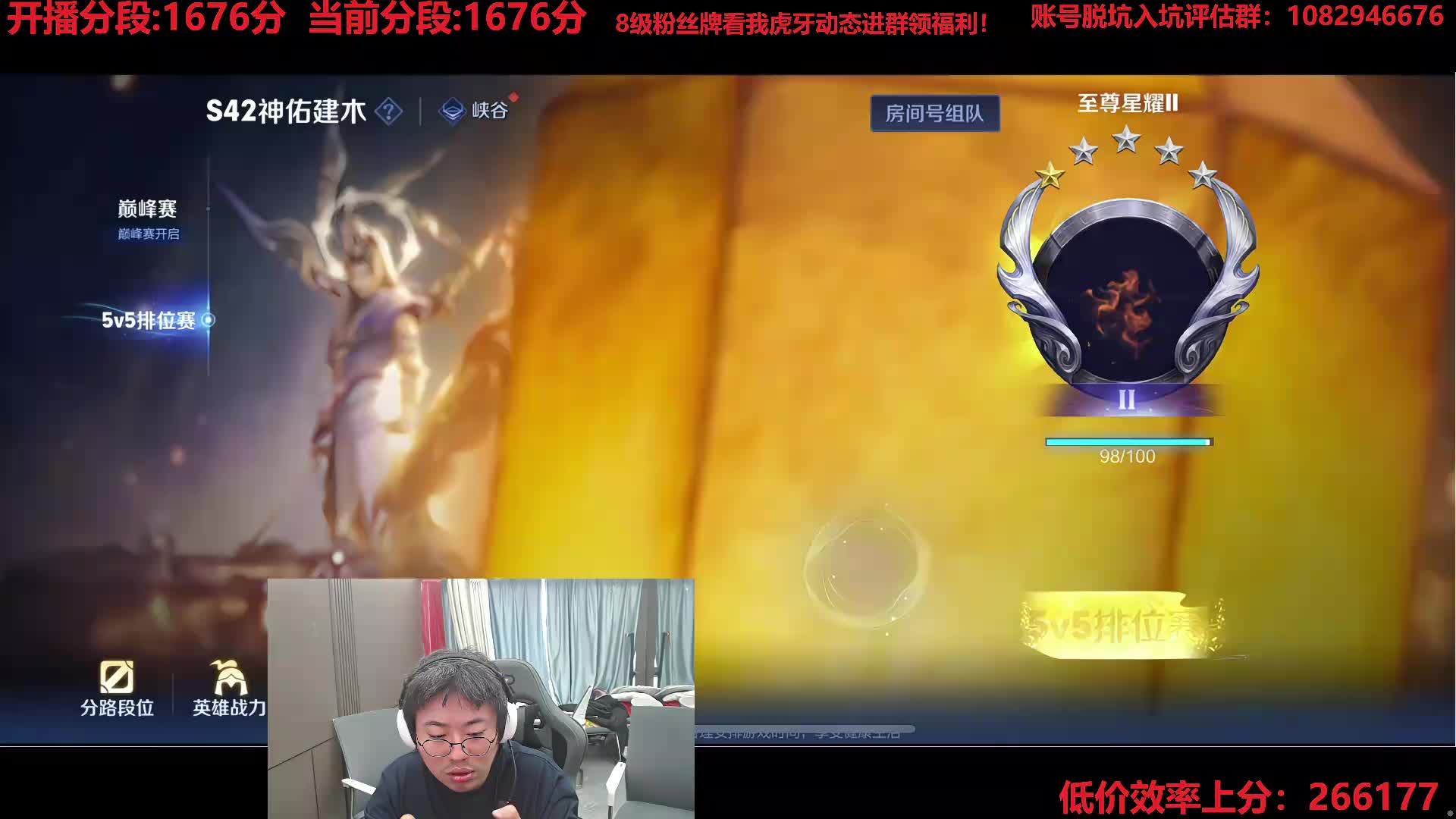 我的号中毒了！