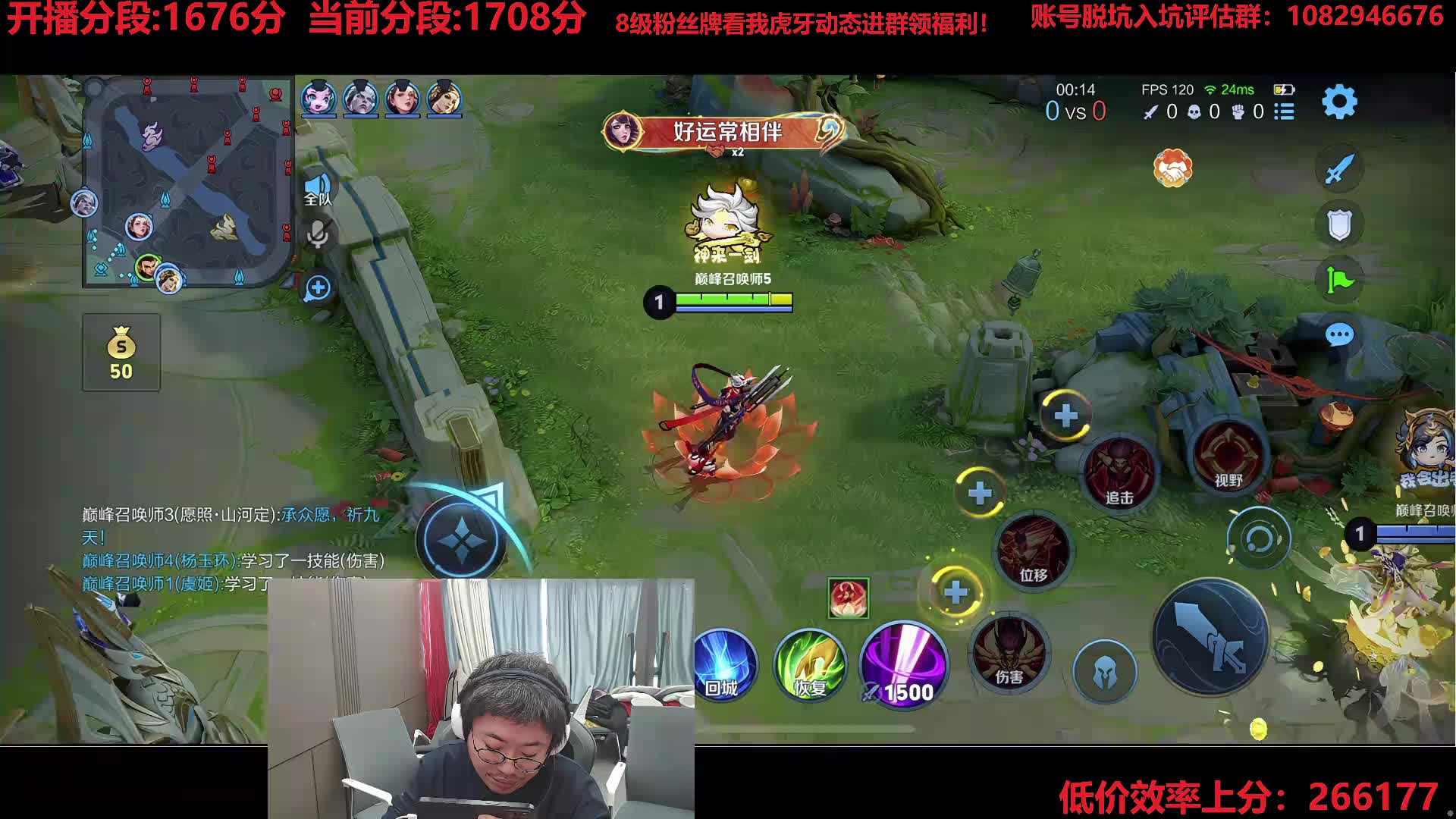 我的号中毒了！