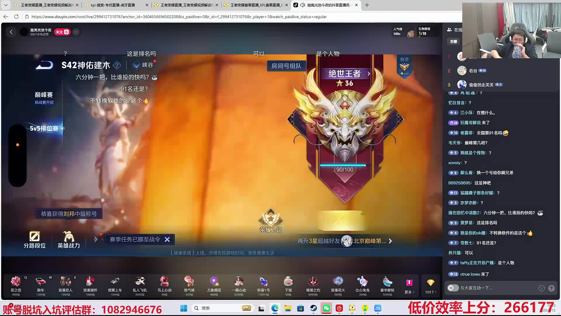 北京WB vs 重庆狼队