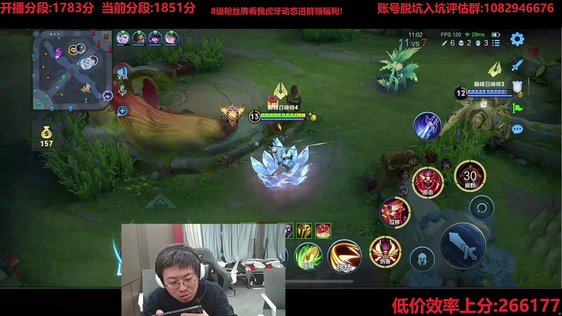 今天目前上2000分！我能做到！