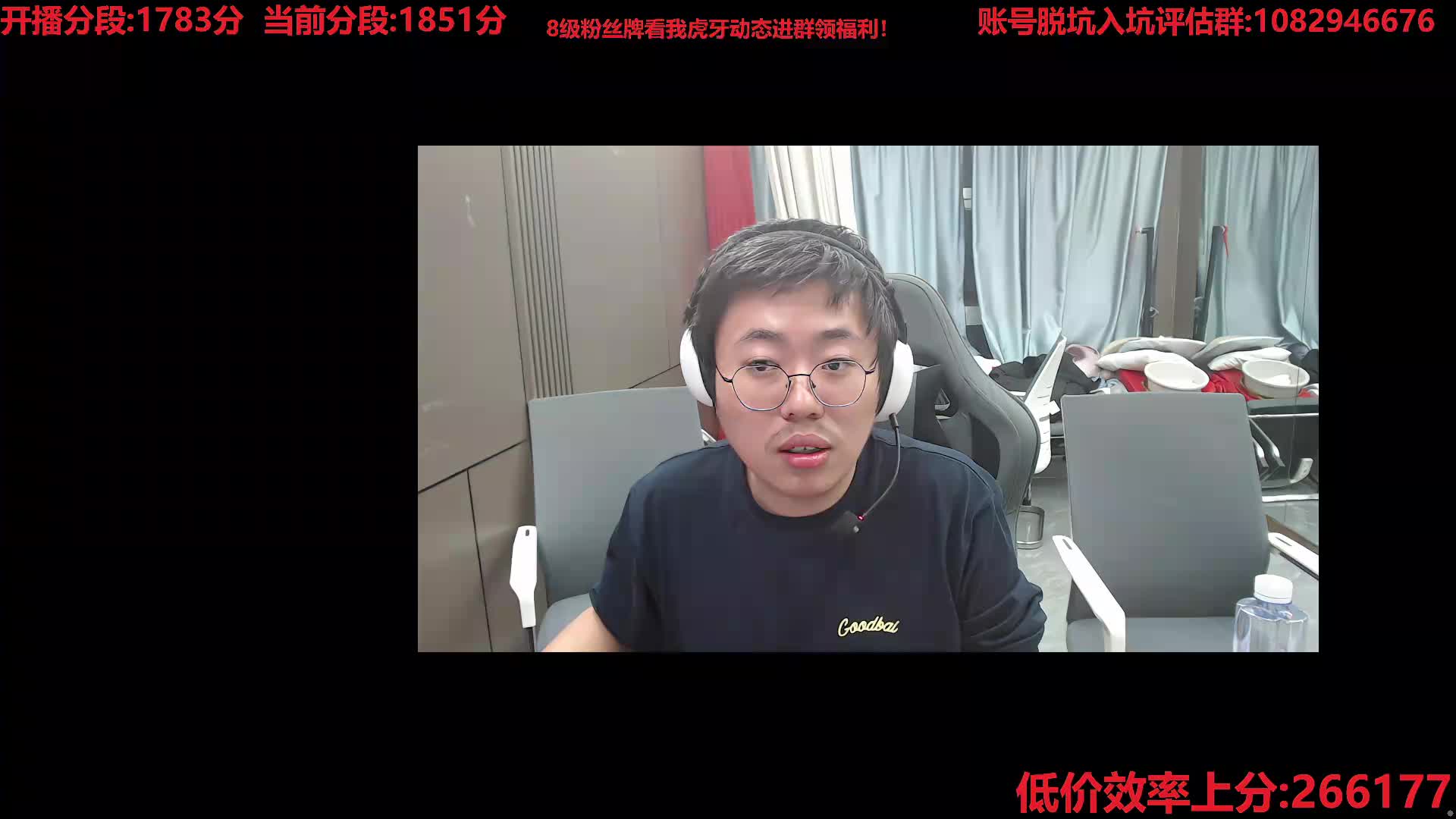 免费送50套马年限定皮肤！