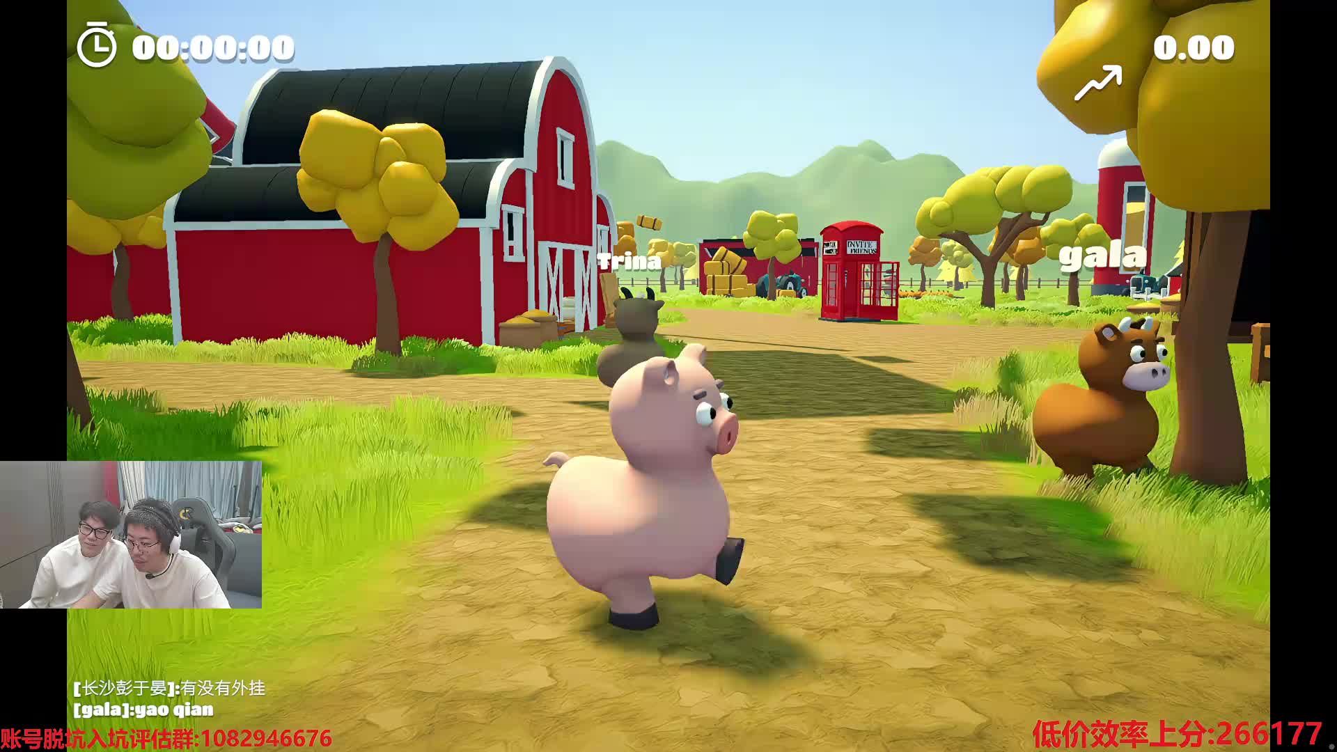 你的爱播要上2100分咯！