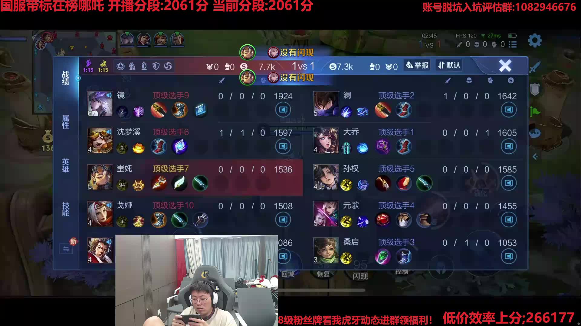 抛心流扁鹊教学！