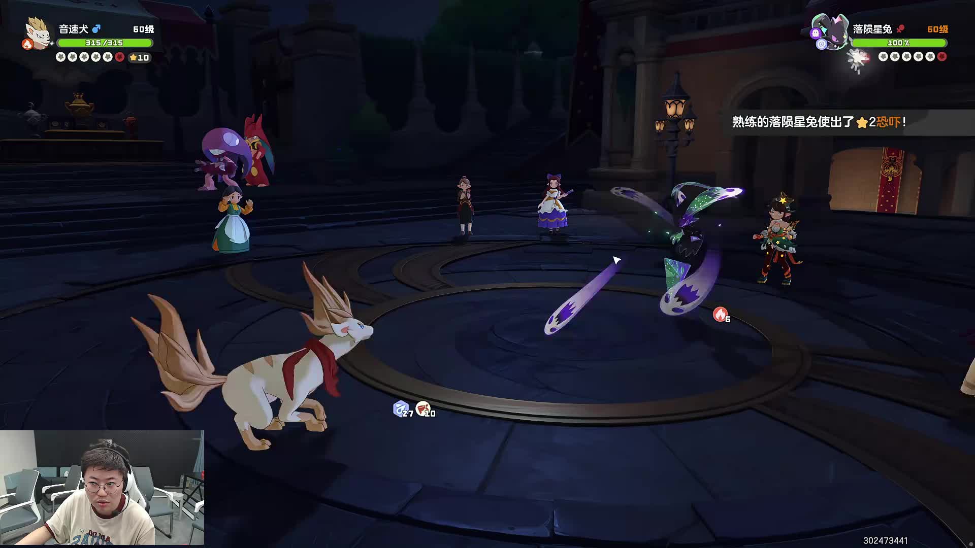 洛克王国一哥来了！