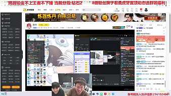 狂魔哥解說(shuō)的直播