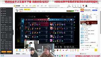 狂魔哥解說的直播