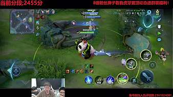 狂魔哥解說的直播