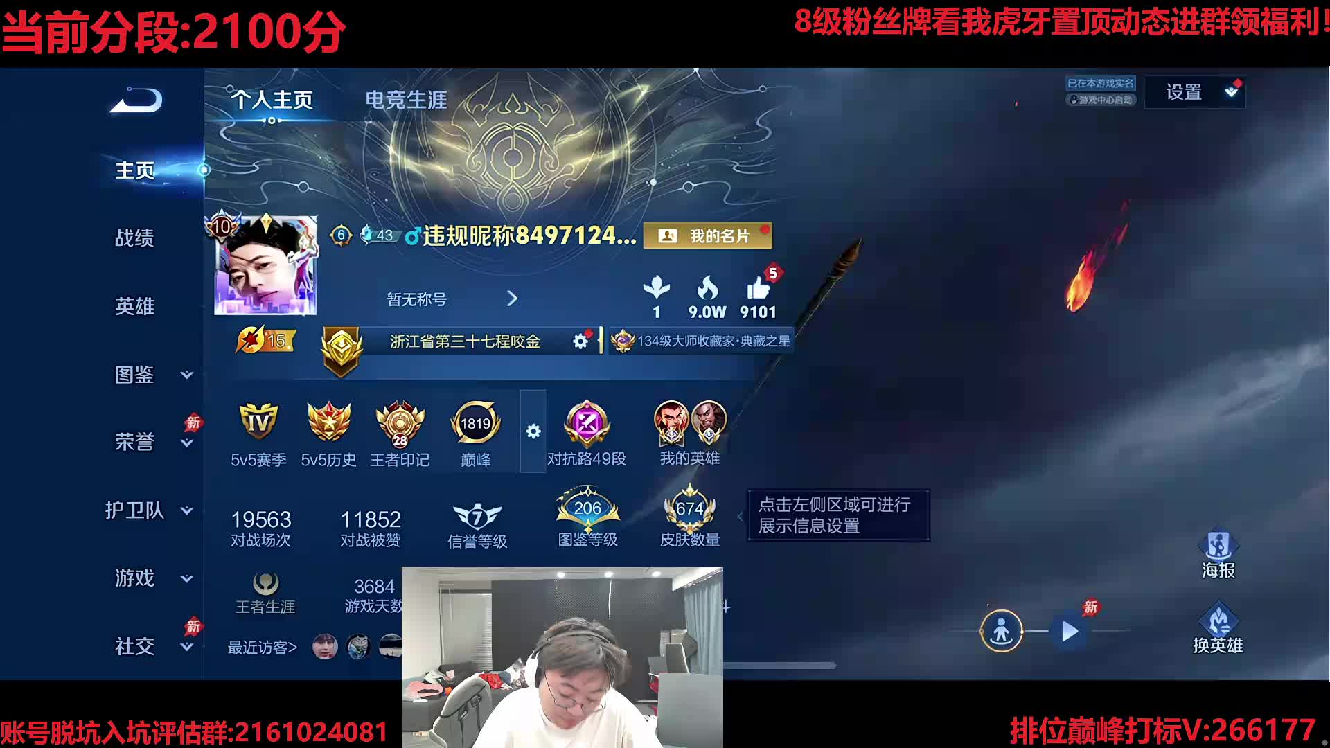 魔创又来了一位新人！