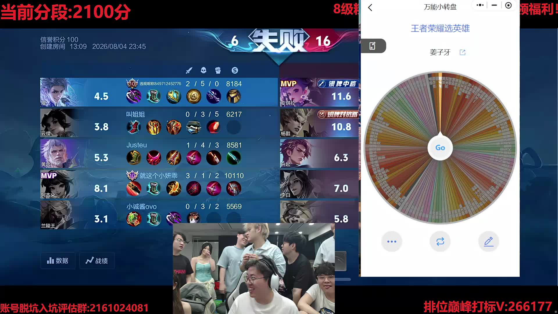 魔创又来了一位新人！