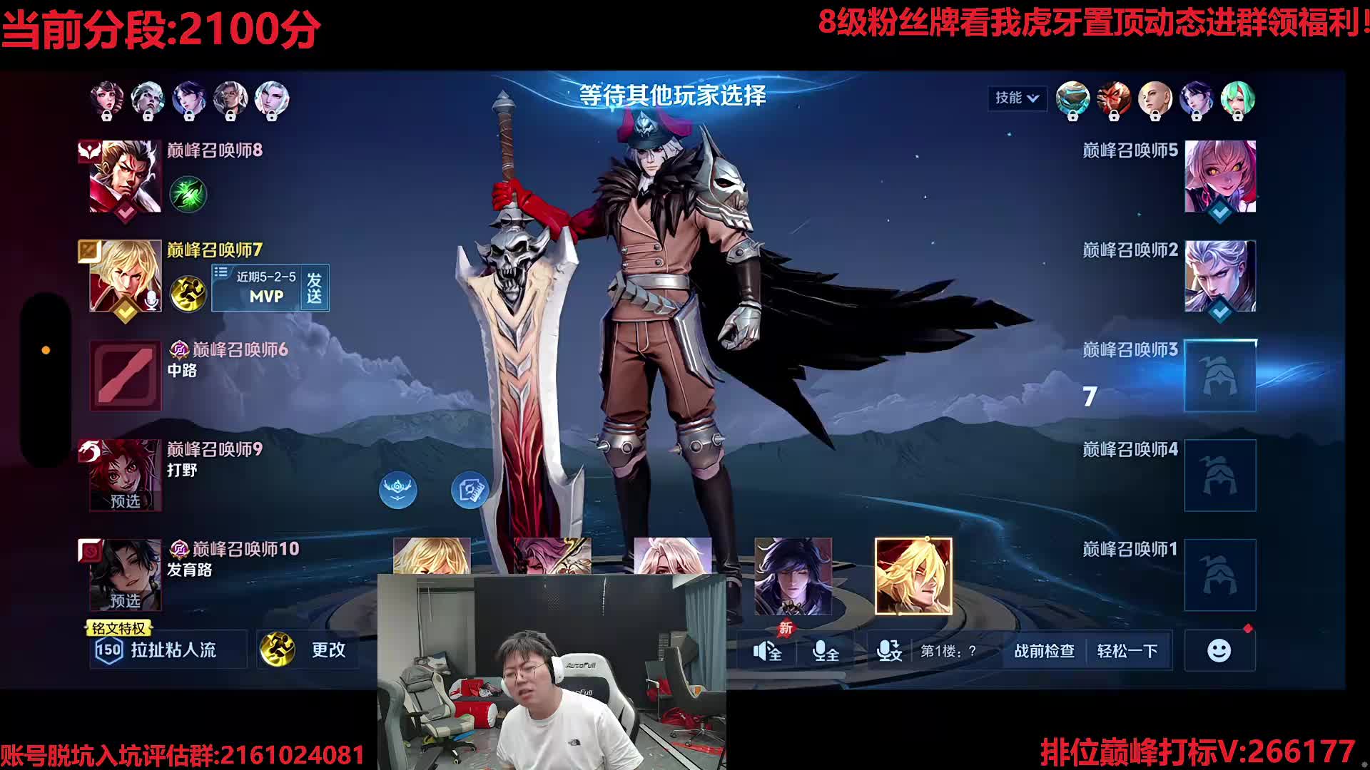 冲击全国前十！