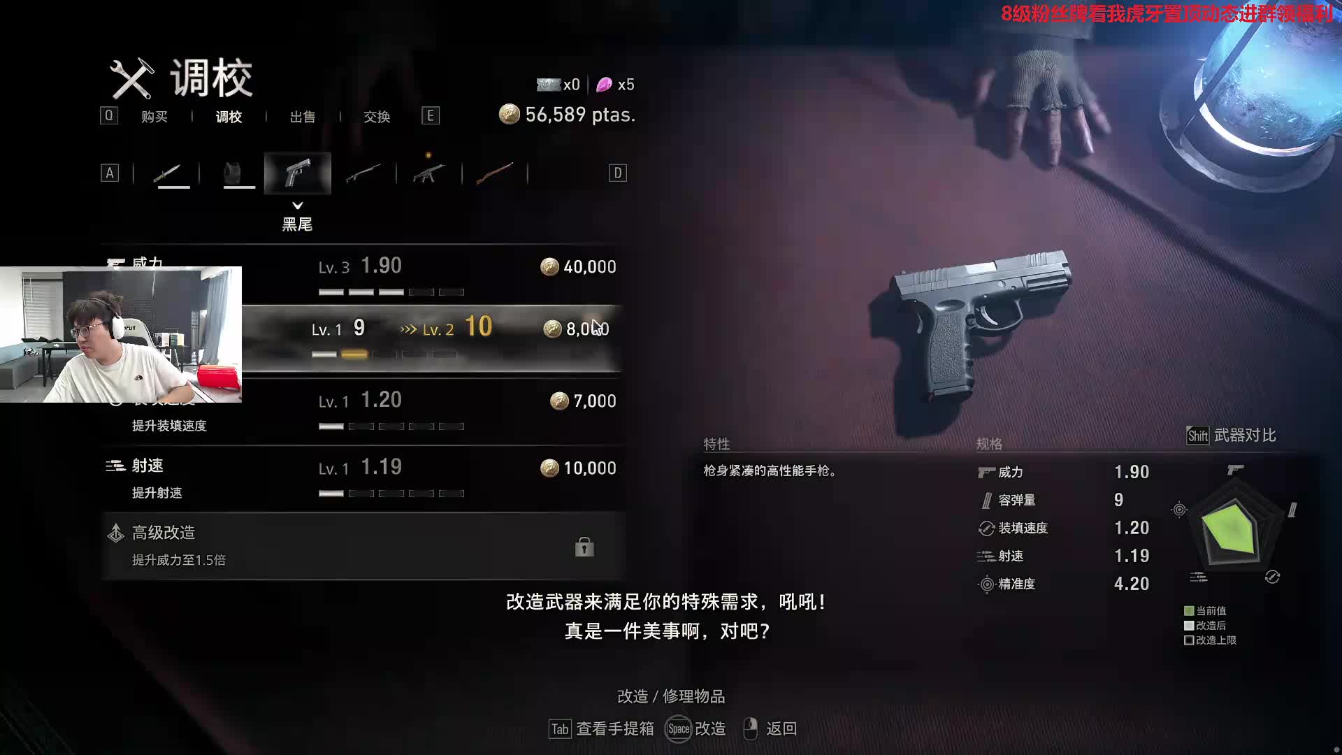 八位数张老板来咯！