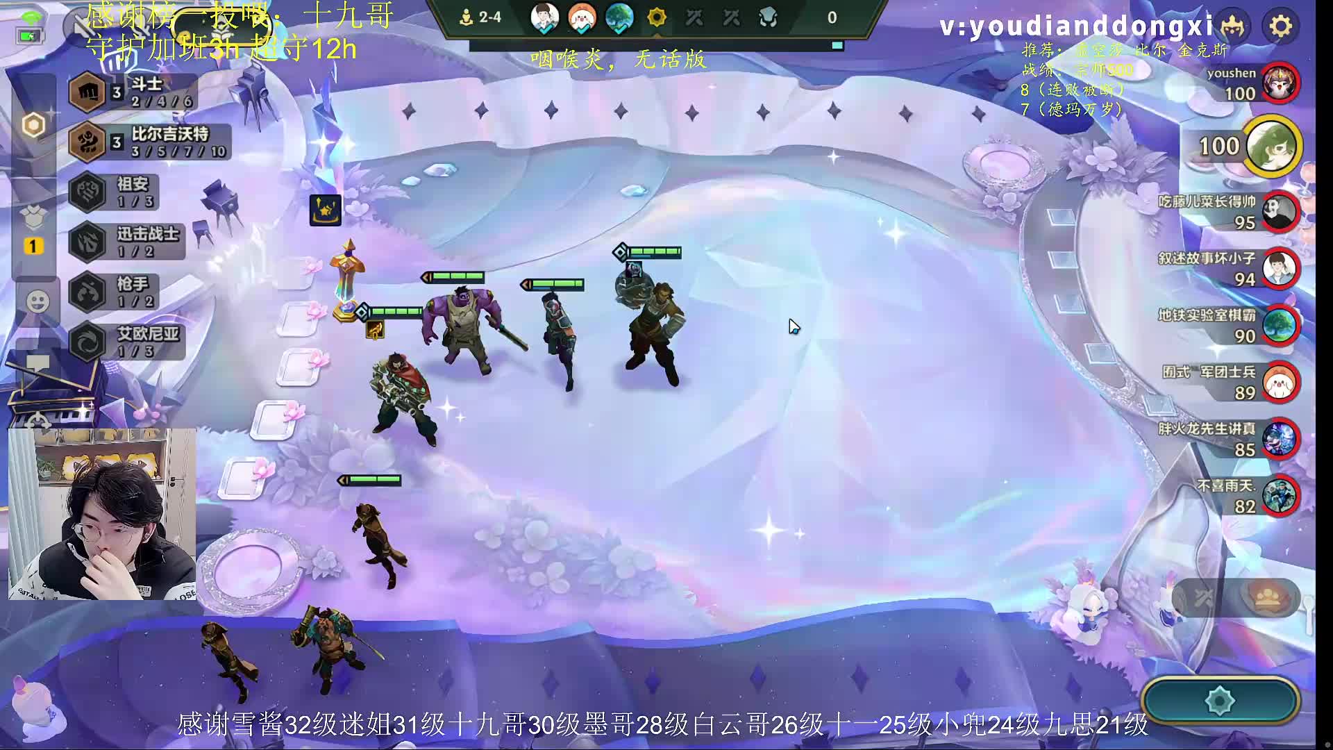 新手也能上王者教学