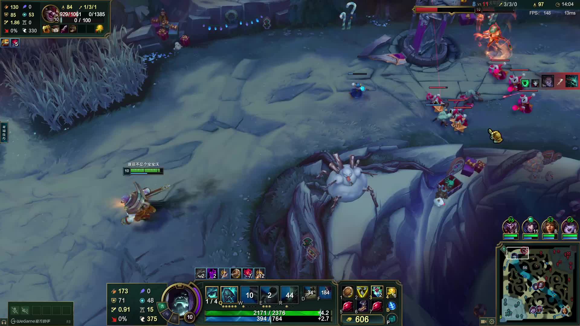 重新把一区大师上了