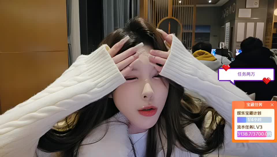 [G] 园长凡人 成都团播想过任务