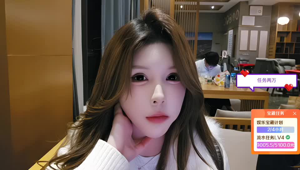 [G] 园长凡人 成都团播想过任务