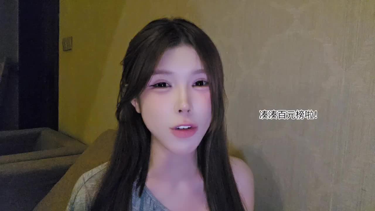 [G]雨林 蓝莓 脑 烨  求亮灯