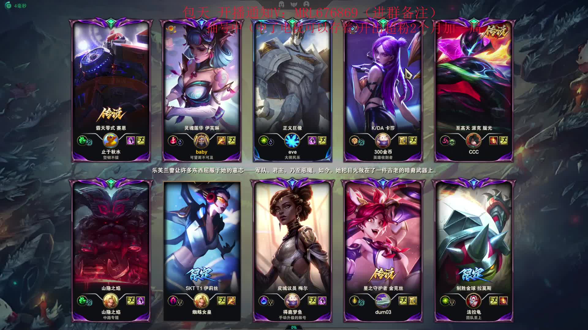 千分伊芙琳任意分段抽号虐