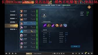 逆風(fēng)886英魂之刃直播_逆風(fēng)886視頻直播 - 虎牙直播