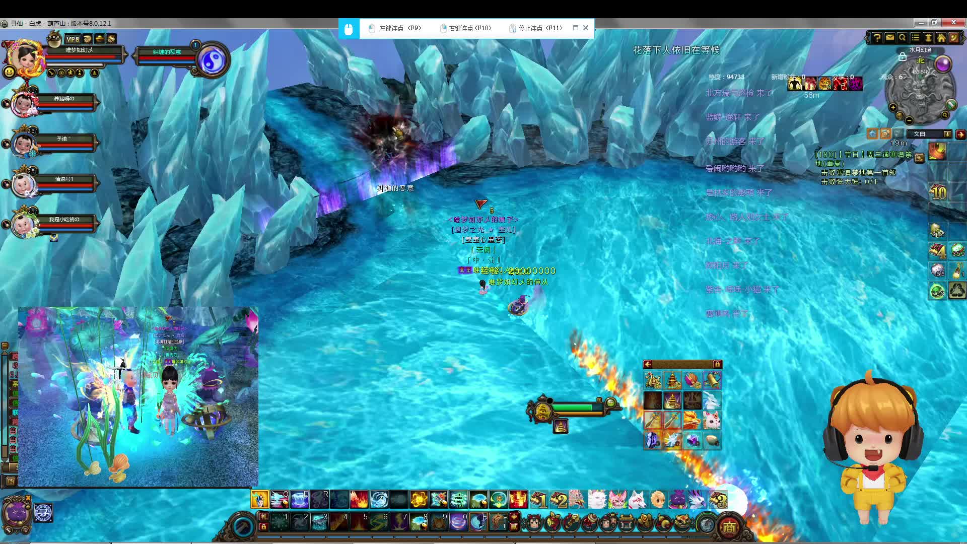 寻仙官频 ：【猫宝贝】