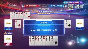 [重播]出奇智勝斗地主比賽 每晚21:50直播