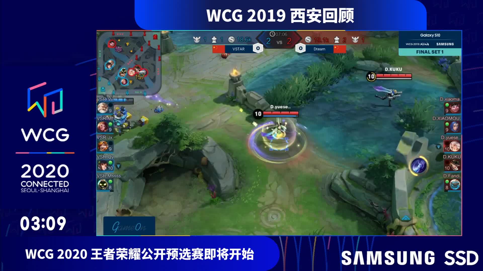 欢迎来到WCG王者荣耀项目的直播间