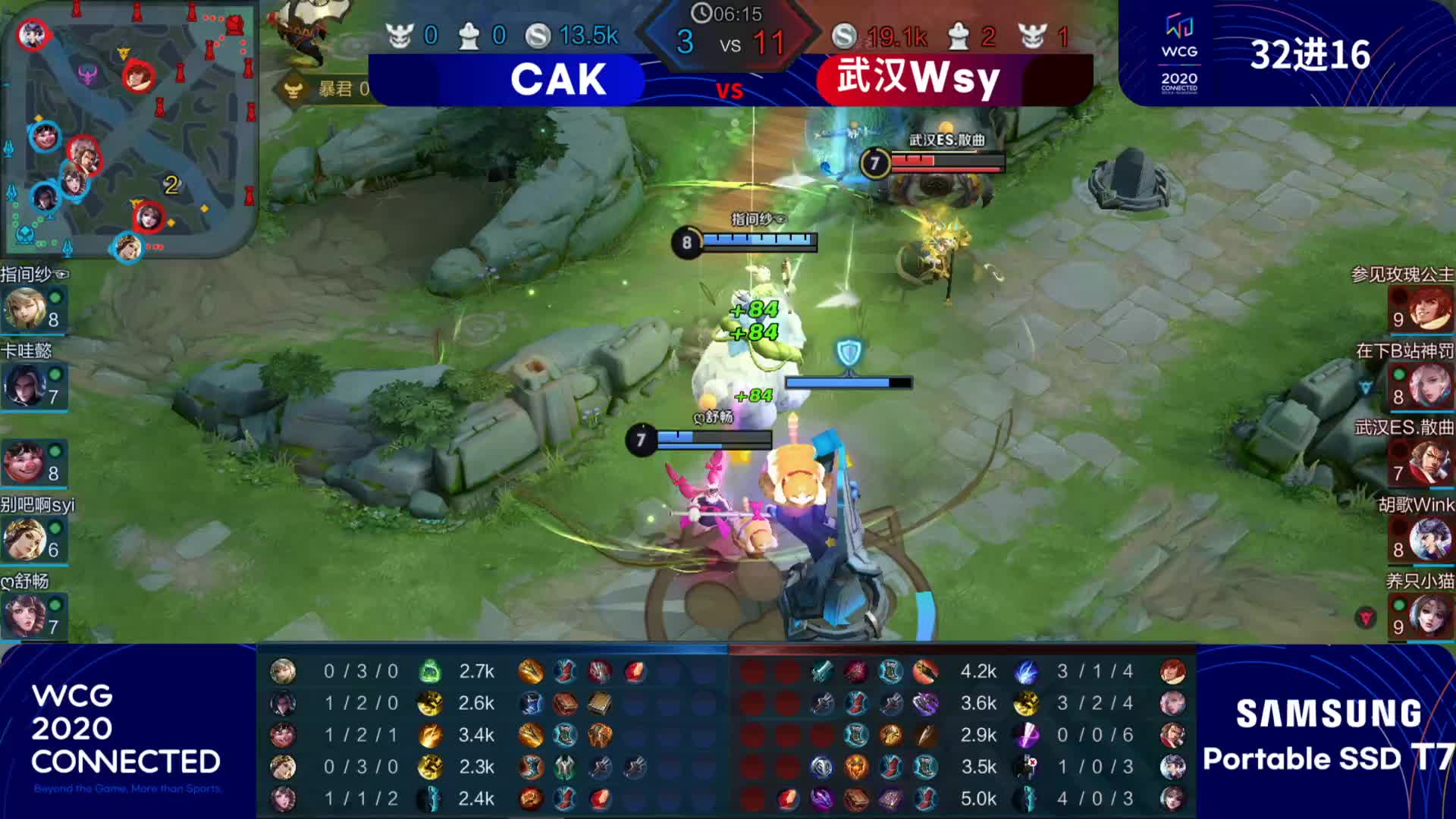 【重播】WCG-王者荣耀项目