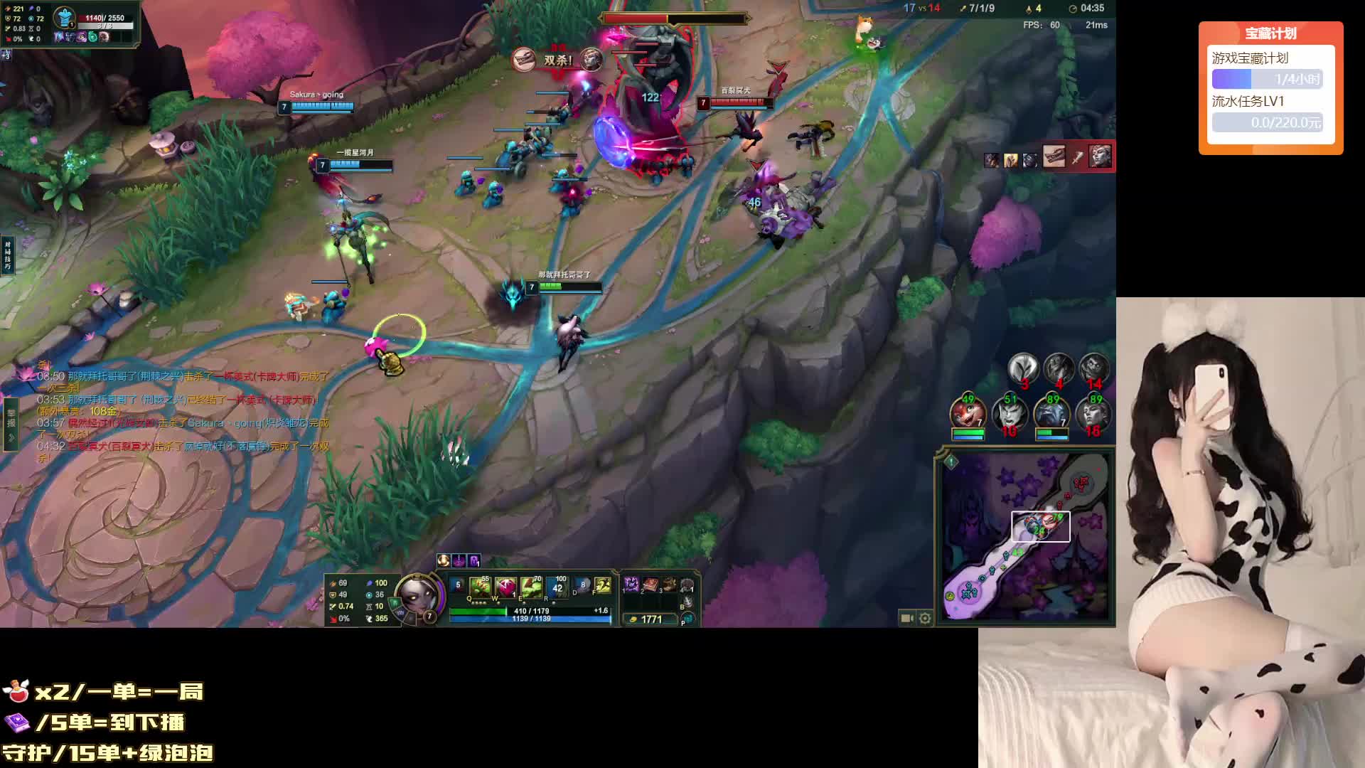 黑色玫瑰 坏姐姐不许叫