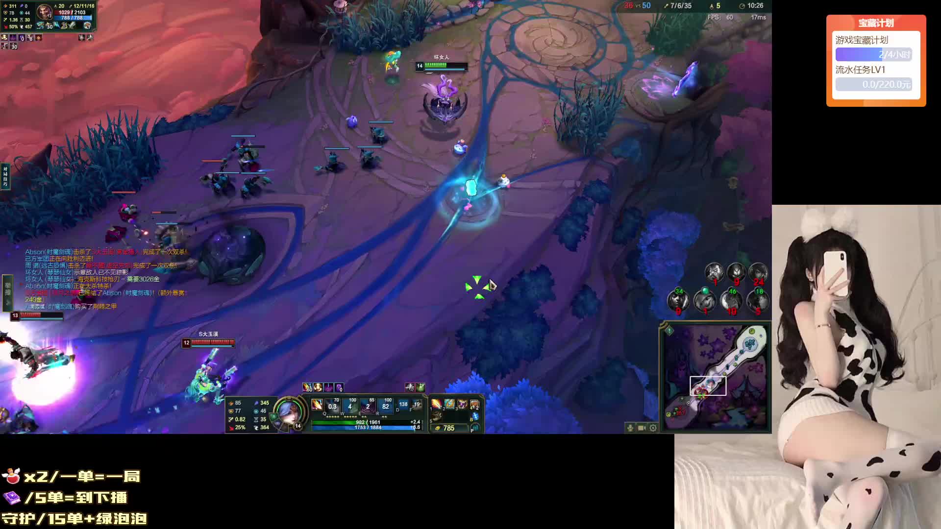 黑色玫瑰 坏姐姐不许叫